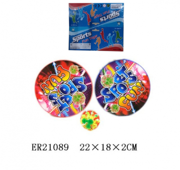 Игра для бросания 51737