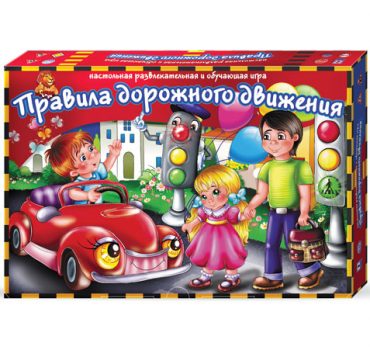 Настольная игра ( Правила дорожного движения )РУС 15 080