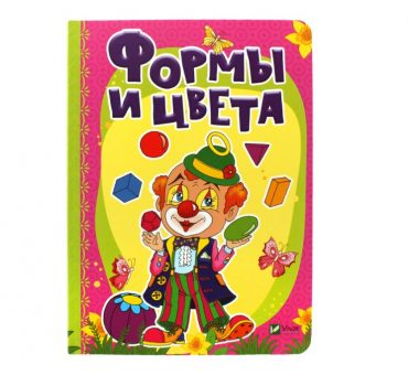 Лесные зверушки_Формы и цвета 76708