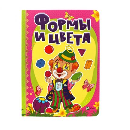 Лесные зверушки_Формы и цвета 76708