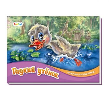 Панорама: Ушастик - 47 659