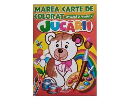 Большая раскраска акварелью Игрушки 44 192