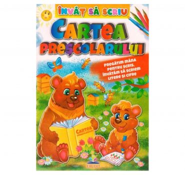 Учимся писать A4 - Книга для дошкольников 50872