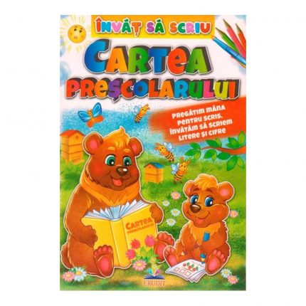 Учимся писать A4 - Книга для дошкольников 50872
