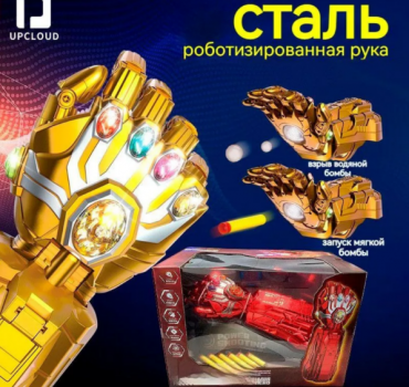 Пистолет с мягкими пулями со звуком и светом (электрический) 62809