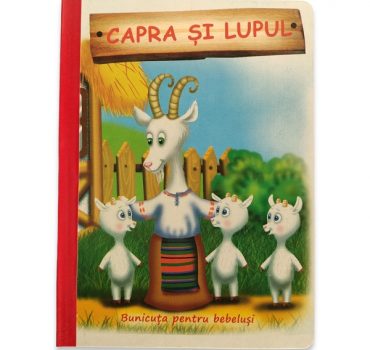 Конструктор 683 шт. 70954