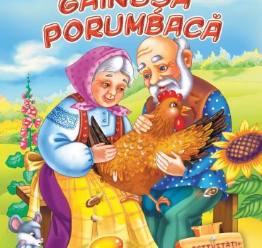 Истории наклеек - Маленькая курочка 35401