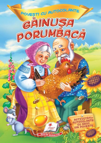 Истории наклеек - Маленькая курочка 35401