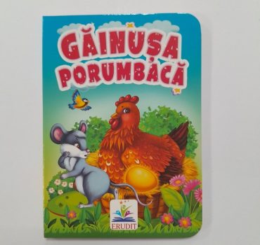 Мини-коробка Голубятня 61348