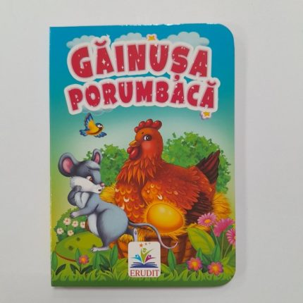 Мини-коробка Голубятня 61348