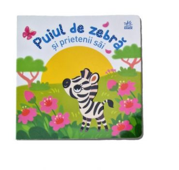 Micutul meu drag: Puiul de zebra si prietenii sai А1707013М (100)