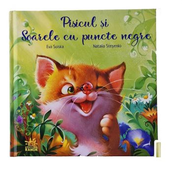 Carti emotionante: Pisicul si Soarele meu А871035М (120)