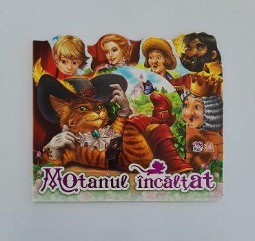 Любимые истории: Motanul incaltat 61387