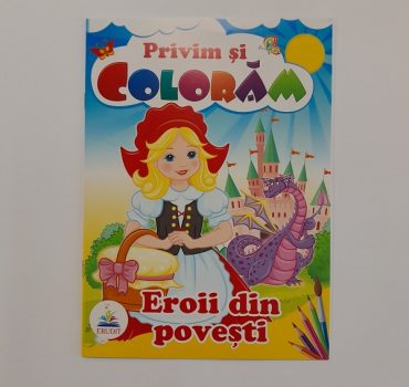 Смотрим и раскрашиваем - Герои из рассказов 61297
