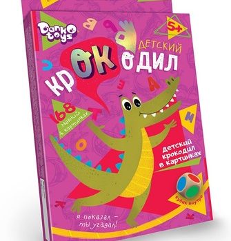 Настольная игра Викторина ( Крокодил для детей ) 23037