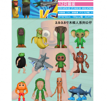 Набор пластиковых игрушек (1 шт.) 56980