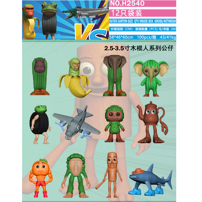 product-24304-eef62534985b94a8d8d403f09b45b77b Набор пластиковых игрушек (1 шт.) 56980 — изображение 1
