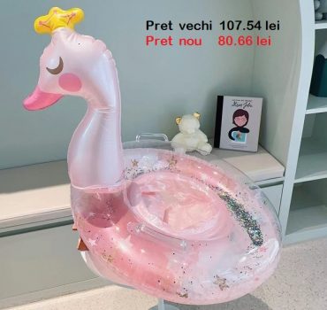 Надувной круг  58895