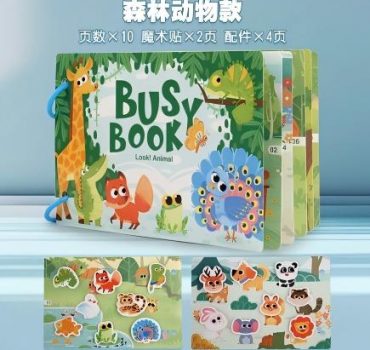 Книга для развития 74345