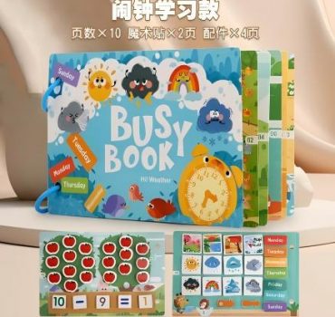 Книга для развития 74347