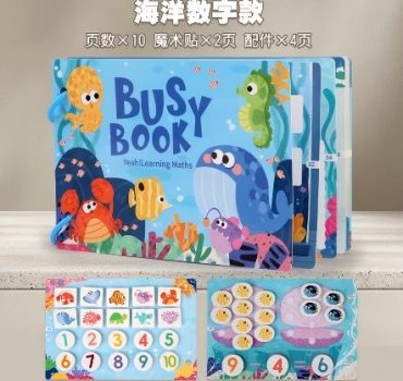 Книга для развития 74344