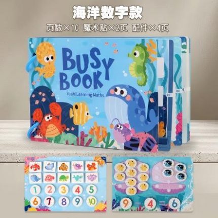 Книга для развития 74344