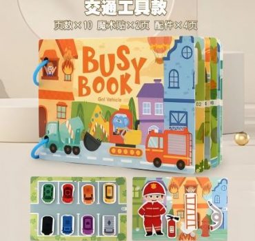Книга для развития 74346