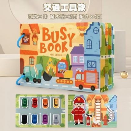 Книга для развития 74346