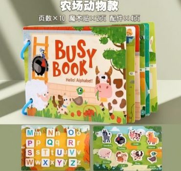 Книга для развития 74343