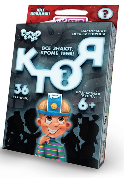 Настольная игра-викторина ( WHO AM I? ) мини 22935
