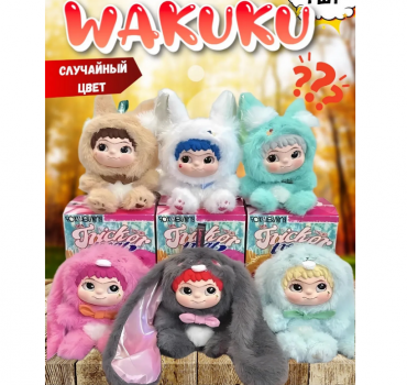 Мягкая игрушка 18 см 74085