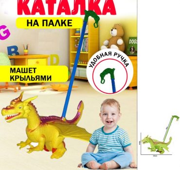 Игрушка каталка 69193