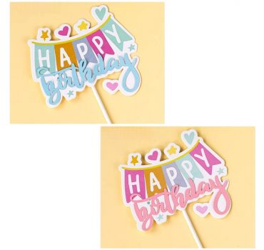 Topper (1 pc) - 51049