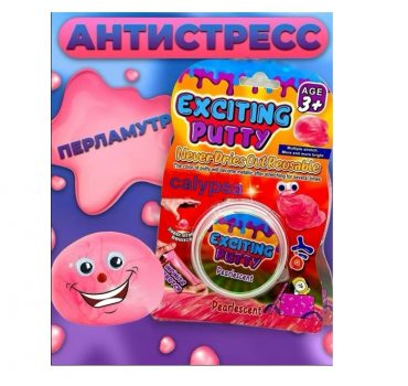 Слайм (перламутровый) 73956