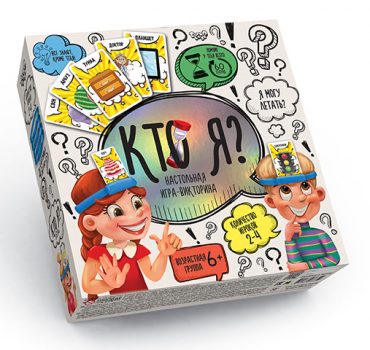 Настольная игра-викторина ( КТО Я?) 19394
