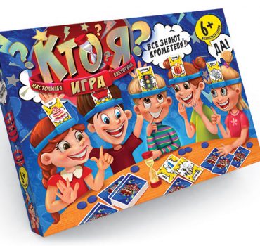 Большая настольная игра ( КТО Я?) 19393