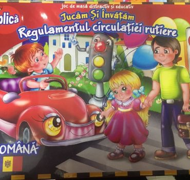 Настольная игра ( Правила дорожного движения ) РУМ 19439